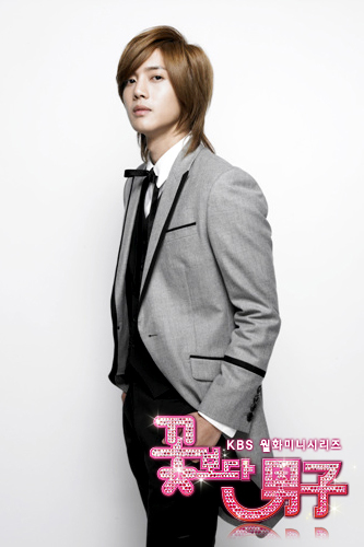  2009 Korean Drama Boys Over Flowers (South Korean version of “Meteor 