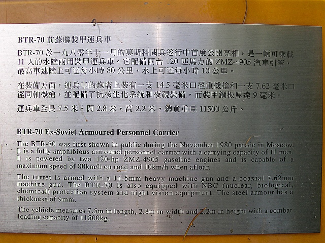nameplate