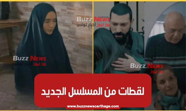 بالفيديو : لقطات من المسلسل الجزائري من بطولة نضال السعدي وفتحي الهداوي.. وبرتقيس تظهر بالحجاب
