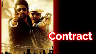 Contract film budget, Contract film collection