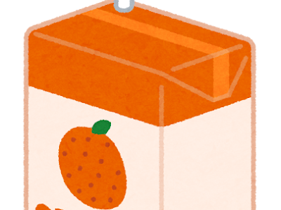 【ベストコレクション】 オレンジジュース 画像 309514-オレンジジュース 缶 画像
