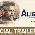 New Bollywood Trailer Aligarh - Manoj Bajpai