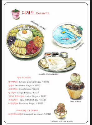 The Fire Authentic Korean Restaurant Menu