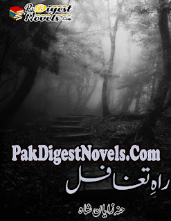 Rah-E-Tagaful (Complete Novel) By Hannah Zayan Shah