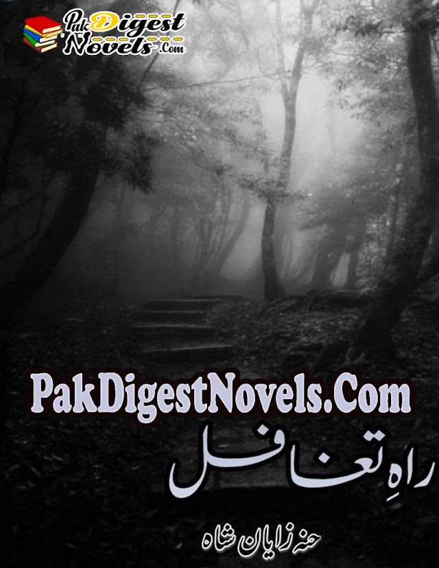 Rah-E-Tagaful (Complete Novel) Hannah Zayan Shah