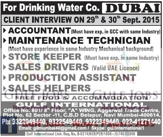 Drinking water company Jobs for Dubai - Free food & Accommodation