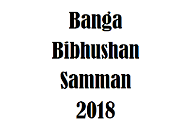 Banga Bibhushan Awards 2018