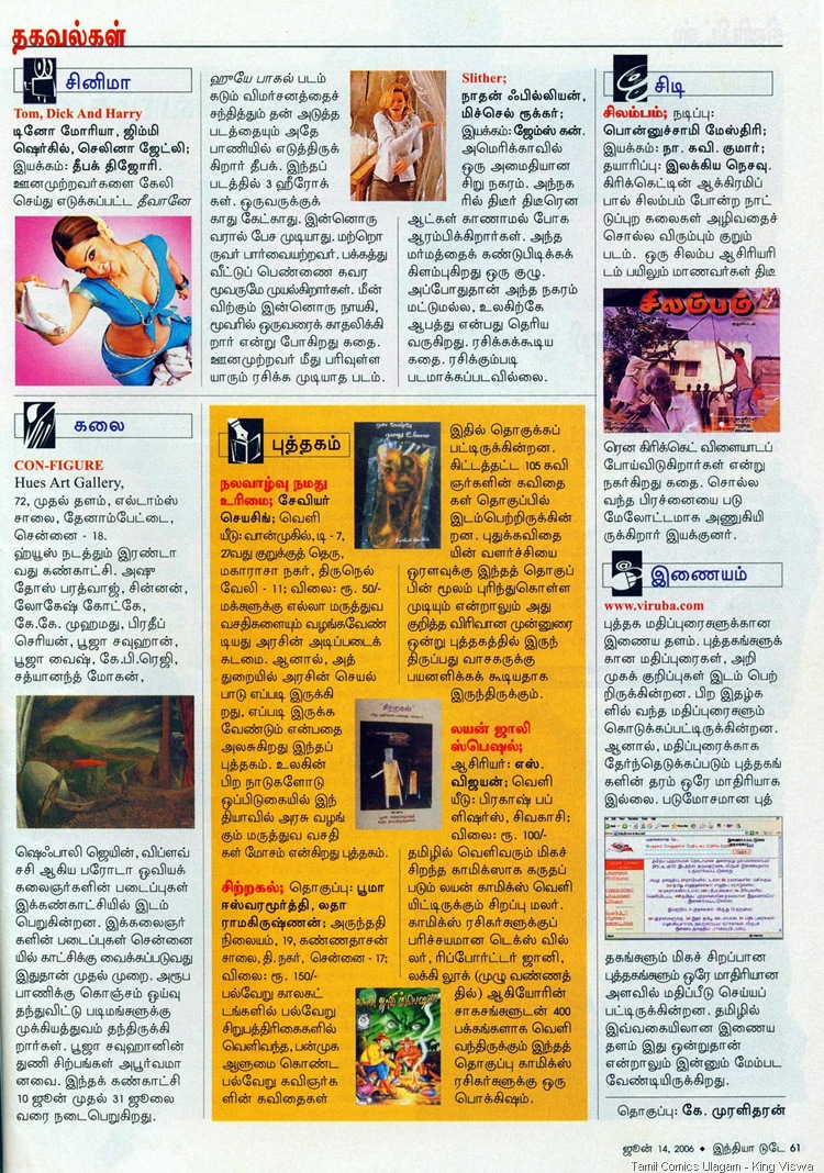 IT-JollySpl-01