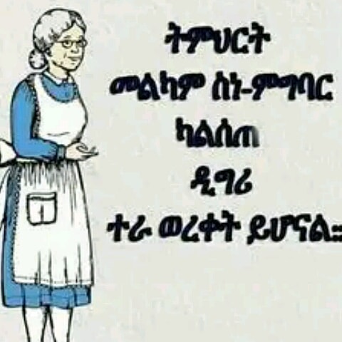 ምስል