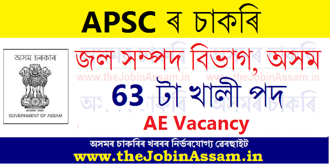 Water Resources Department Recruitment 2022 – 63 AE Vacancy
