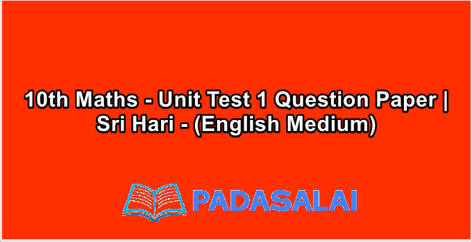 10th Maths - Unit Test 1 Question Paper | Sri Hari - (English Medium)