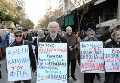 ΚΑΤΑΓΓΕΛΙΑ ΣΥΝΤΑΞΙΟΥΧΩΝ Ν. ΠΙΕΡΙΑΣ