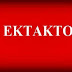 ΕΚΤΑΚΤΟ: Επίσημη ανακοίνωση από το ΔΝΤ – Τι γίνεται από εδώ και πέρα;