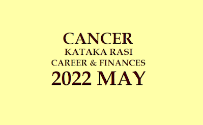 Karkataka Rasi Phalalu 2022 May