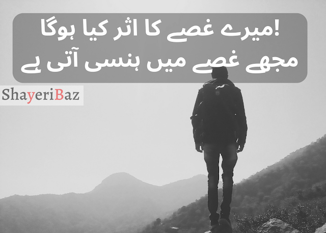 JAUN ELIA SAD POETRY| SAD POETRY