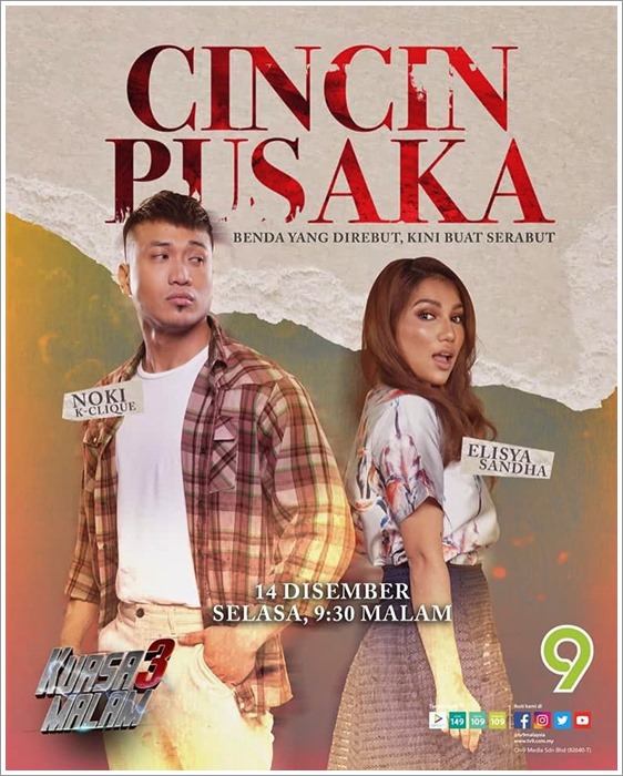 Cincin Pusaka (TV9) | Sinopsis Telefilem