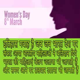 Happy Women's day image