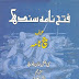 Fathe Nama Sindh urf Chach Nama written by Nabi Bux Khan in pdf download