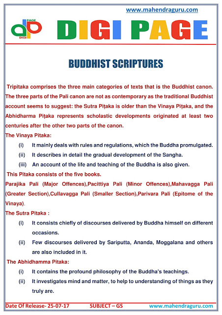  DP | Buddhist Scriptures | 25 - July - 17