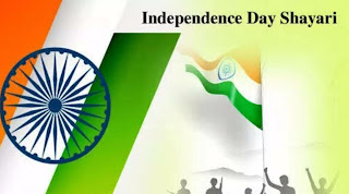 15अगस्त । 15August । #mkguhala । स्वतंत्रतादिवस । independenceday