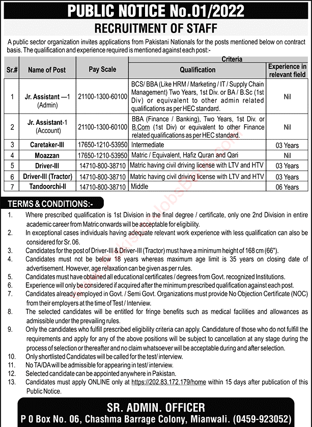 PO Box 06 Jobs 2022 May PAEC Apply Online Junior Assistants & Others Public Sector Organization Latest