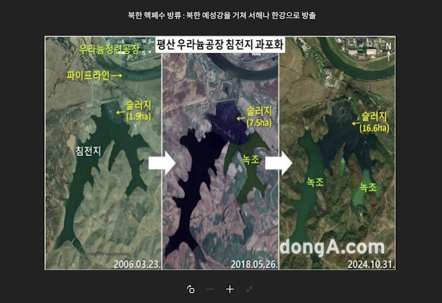 “북한, 정화 없이 오염수 흘러보내”…녹조 ↑, 물빛 탁해져
