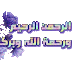 جميع الخطوط العربيه للفوتوشوب 2016 برابط واحد مضغوط