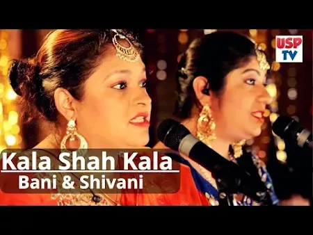 काळा स्याह काळा लिरिक्स Kala Syah Kala Lyrics Punjabi Folk Song Lyrics Meaning