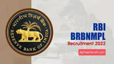 Jobs In RBI: Bank Jobs with BE/B.Tech.. Selection Based on Interview..