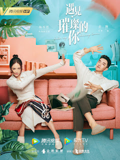 A story about two exemplary individuals who are aces in their respective fields Chinese Drama: Hello, My Shining Lover(Joe Chen, Jin Han, Chen Youwei, Wang Zixuan)