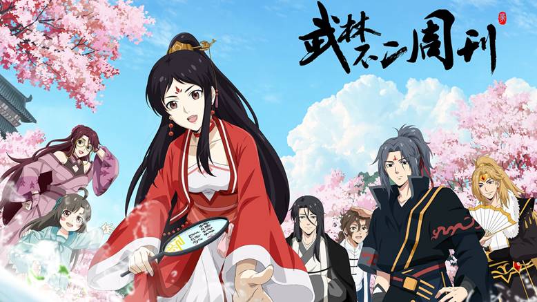 Donghua BL The List of Chinese Danmei Anime to Watch in 2023  Chinese BL  Danmei Donghua