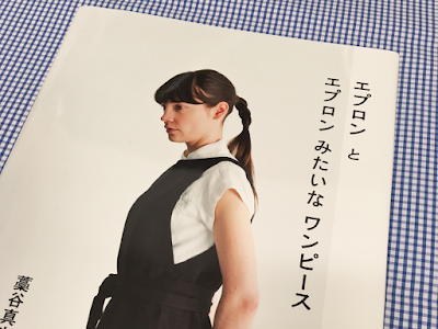 ワンピース エプロンみたい 233841-ワンピース エプロンみたいな