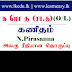 O/L - கணிதம் - அலகு ரீதியான வினாத் தொகுப்பு