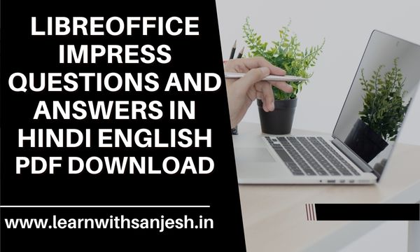 Libreoffice Impress Questions and Answers in Hindi English, Libreoffice Impress MCQ Questions in English