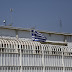 Κρατούμενοι των φυλακών Κορυδαλλού μαστίγωσαν σωφρονιστικό υπάλληλο!