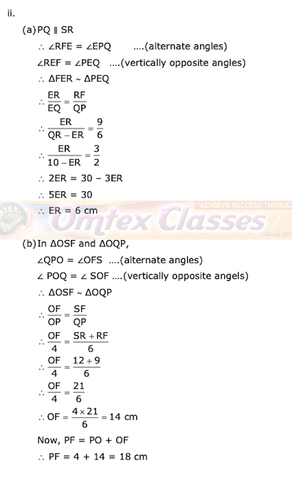 9th Standard Geometry Maharashtra Board Question Papers with Solution.