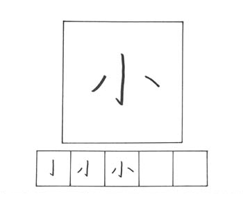 Mari Belajar Kanji 05  Belajar Bahasa Jepang 