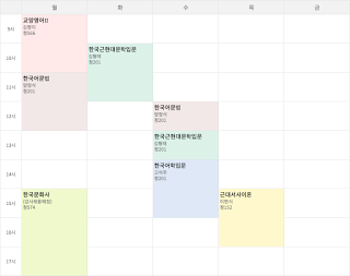 Student timetable