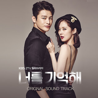 [OST] 너를 기억해 (I Remember You) OST - Various Artists