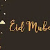 Happy Eid-ul-Fitr 2021: आज ईद के मौके पर आप भी भेजें अपनों को ये बेस्ट ईद के मैसेज, शायरी