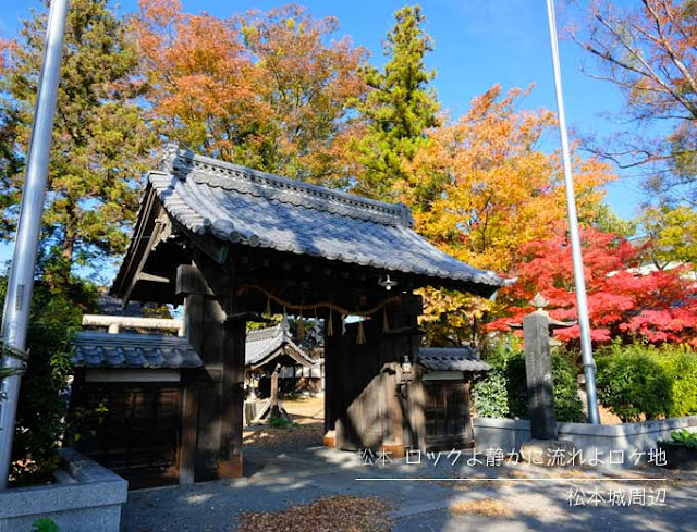 ロックよ、静かに流れよロケ地：松本神社
