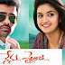 Nenu Sailaja gets Clean U; release on January 1