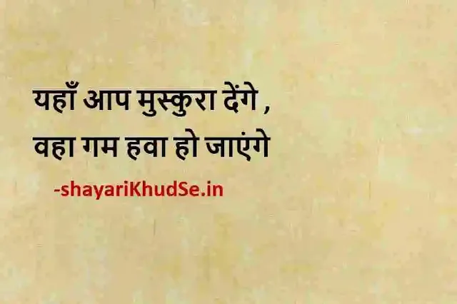 whatsapp dp shayari, whatsapp shayari download, व्हाट्सएप शायरी स्टेटस डाउनलोड