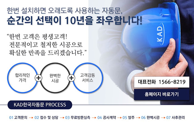 www.koreadoor.co.kr