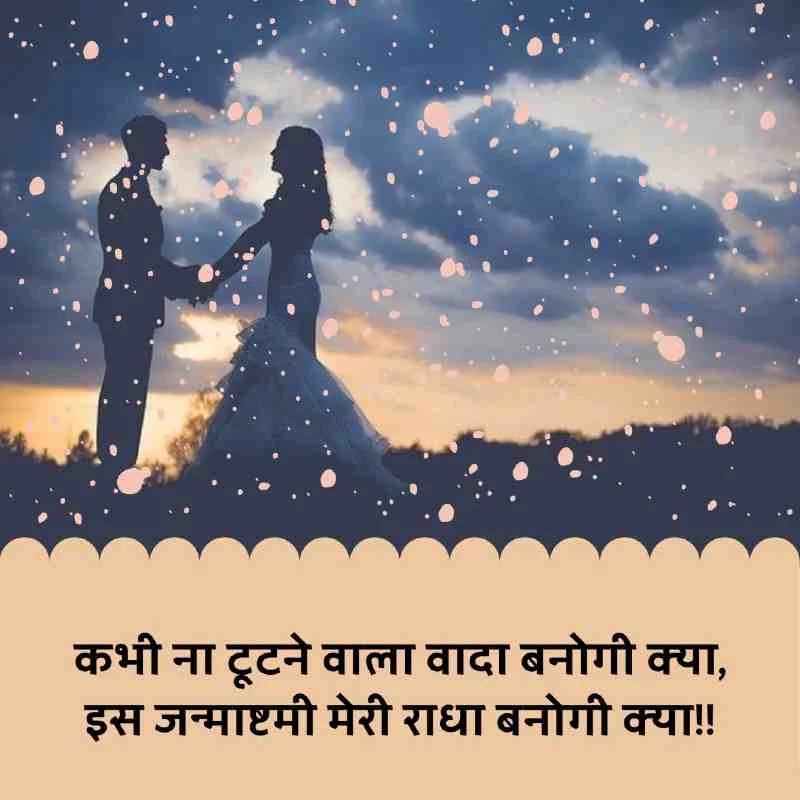 sad love shayari in hindi for boyfriend