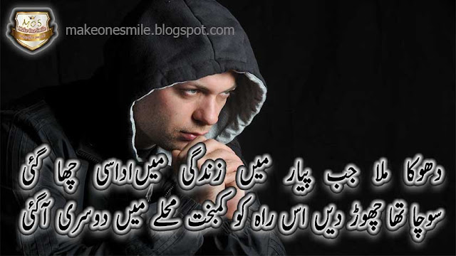 Very Funny Poetry in Urdu, Best Funny Shayari in Urdu, Funny ghazal in urdu, Mazahiya shayari in urdu, Funny sms in urdu, Urdu sms shayari, Poetry sms, Comedy shayari in urdu, Shair o shairi urdu funny, Funny shayari images , Funny Poetry in Urdu