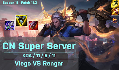 Viego JG vs Rengar - CN Super Server 11.3