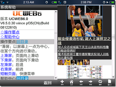 UCWEB_1