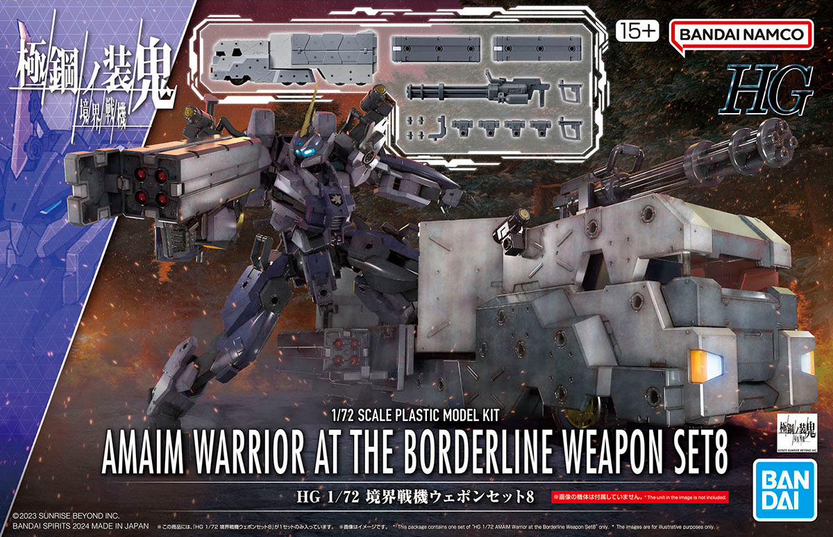 Amaim Warrior at the Borderline - "Kyokko No Soki": Weapon Set 8 - 01