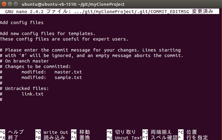 Ubuntu Git その387 コミットメッセージとは コミットメッセージの書き方 Git Commit Kledgeb